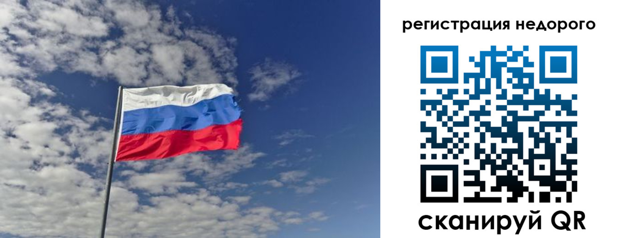миграционный учет в Алексеевке