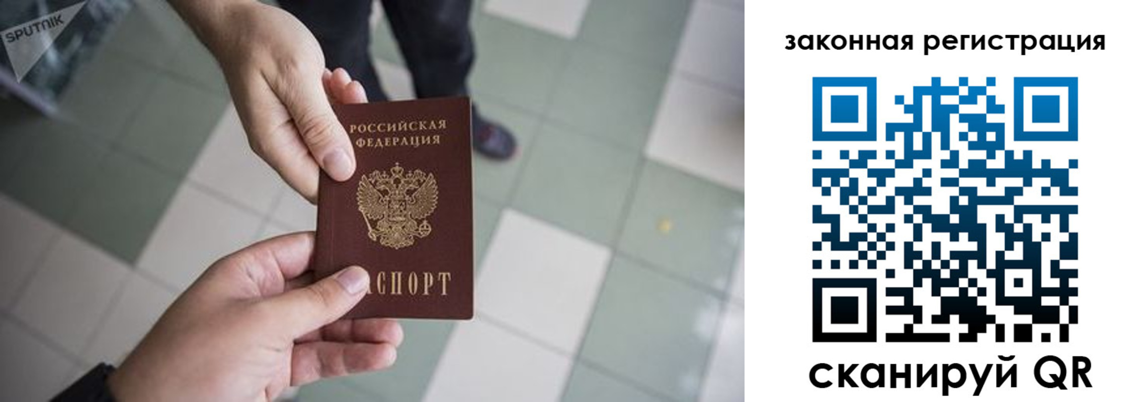 пропишу в квартире в Алексеевке