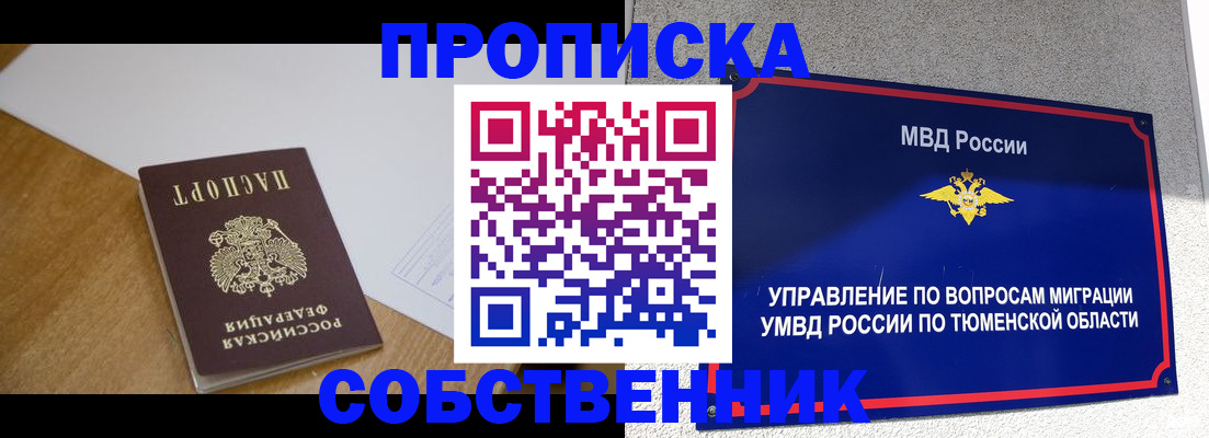регистрация для дет. сада в Алексеевке