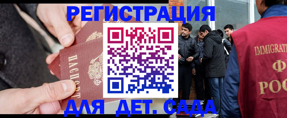 прописка паспорт в Алексеевке